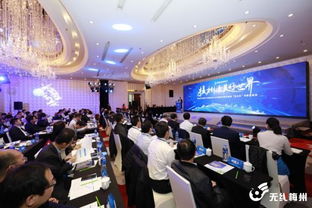 核電技術服務產業聯盟正式成立，助推核電產業走出去