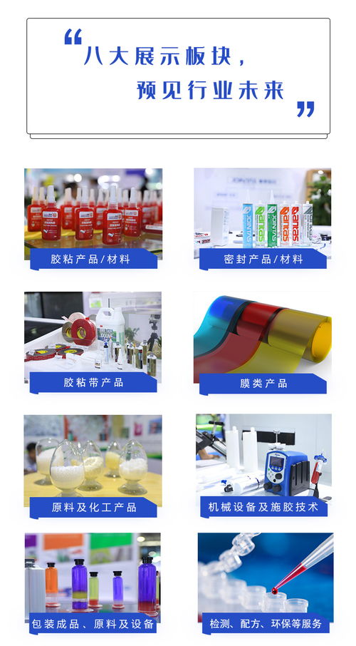5G浪潮澎湃，電子行業景氣攀升與電子材料發展新機遇