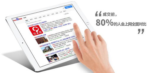 阿拉爾口碑營銷收費解析與上海低成本的電腦技術推廣策略